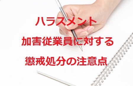 パワハラの裁判で認められる慰謝料 認容額帯ごとに裁判例を紹介 労働問題通信